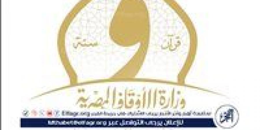 3
      قرارات
      حاسمة
      من
      الأوقاف
      لتنظيم
      مكبرات
      صوت
      المساجد
      قبل
      أذان
      الفجر