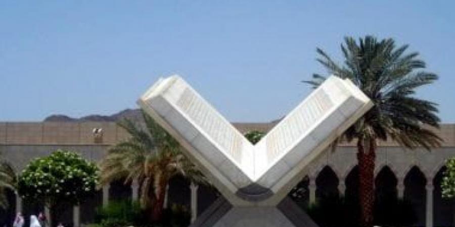 رئيس السُّلطة القضائية ببنجلاديش يزور مجمع طباعة المصحف بالمدينة المنورة