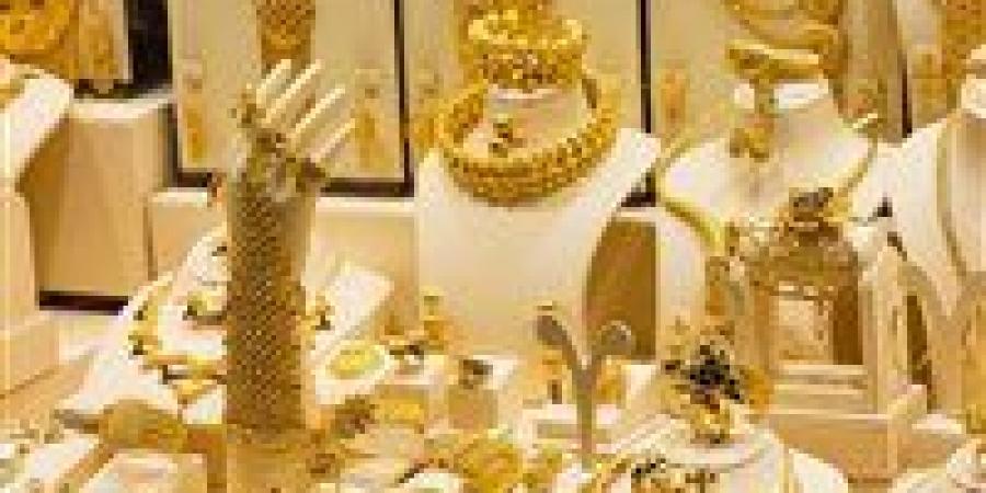 رسميًا..
      سعر
      جرام
      الذهب
      عيار
      21
      اليوم
      الأربعاء
      بعد
      تراجعه
      (آخر
      تحديث)