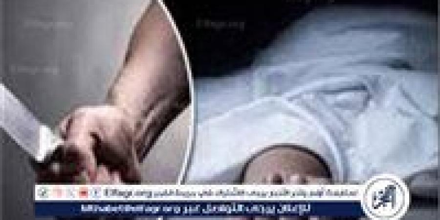 بسبب
      الإدمان....شاب
      يذبح
      والدته
      بقرية
      الشيخ
      مسعود
      بالمنيا