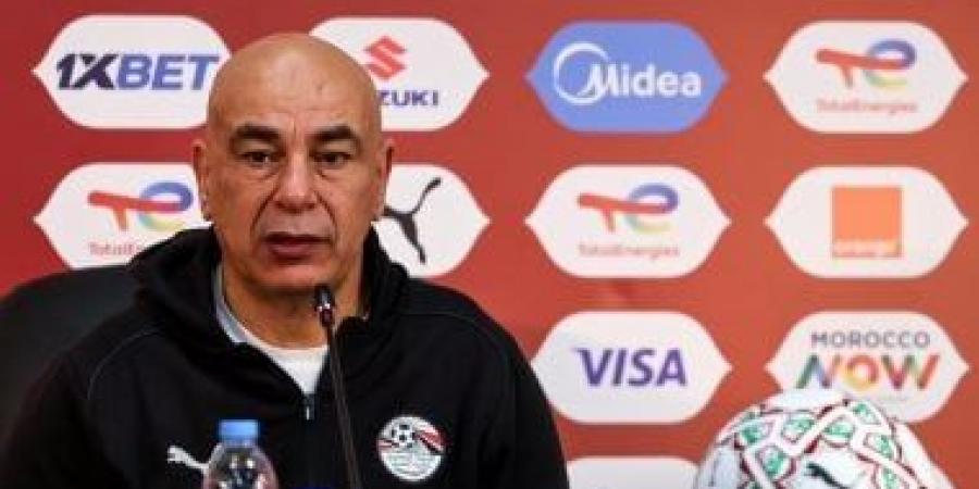 حسام حسن: حسم مشاركة مصطفى محمد ومحمد حمدى أمام جنوب أفريقيا اليوم