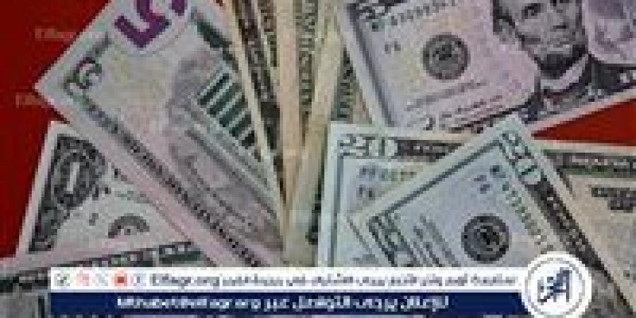 عاجل-
      قرار
      جديد
      من
      البنك
      المركزي
      بخفض
      أسعار
      الفائدة:
      الإيداع
      عند
      20%
      والإقراض
      21%