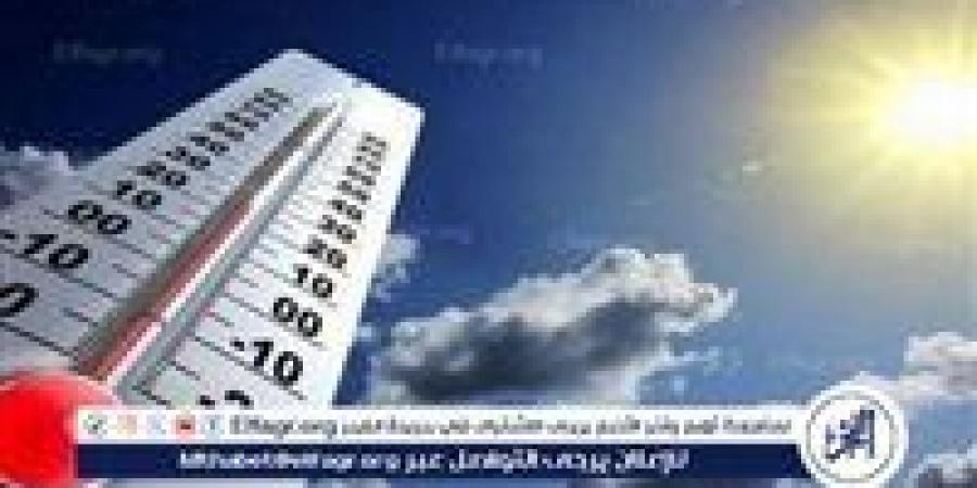 تعرف
      على
      درجات
      الحرارة
      اليوم
      الخميس
      في
      محافظة
      الغربية