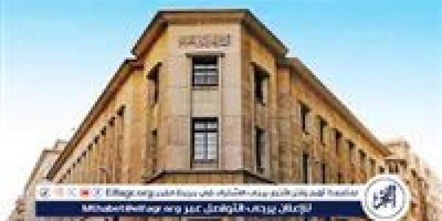 عاجل-
      البنك
      المركزي
      يوضح
      أسباب
      خفض
      أسعار
      العائد
      ودلالاتها
      الاقتصادية