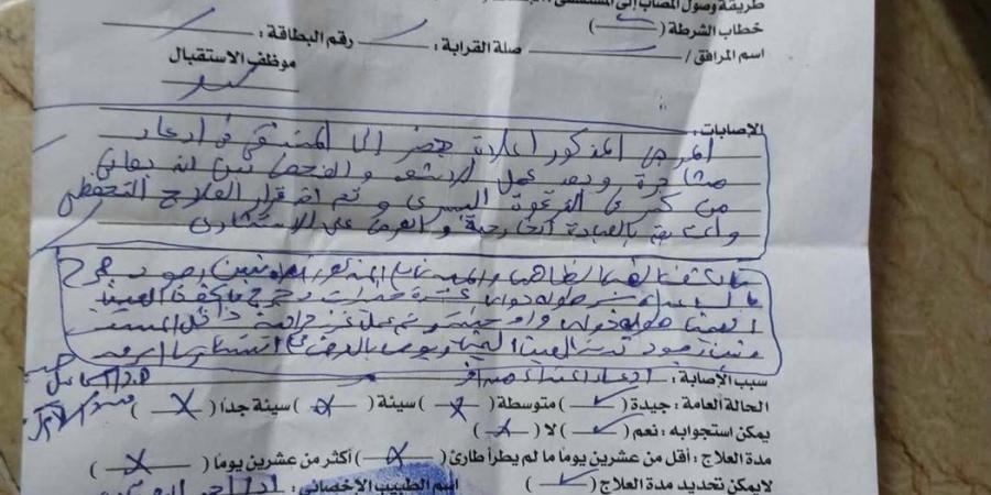 "هنجيب
      رقبتك"..
      أسرة
      إبراهيم
      قاسم
      تناشد
      الداخلية
      بحمايتهم
      بعد
      اعتداء
      وتهديد
      بحرق
      منزلهم.