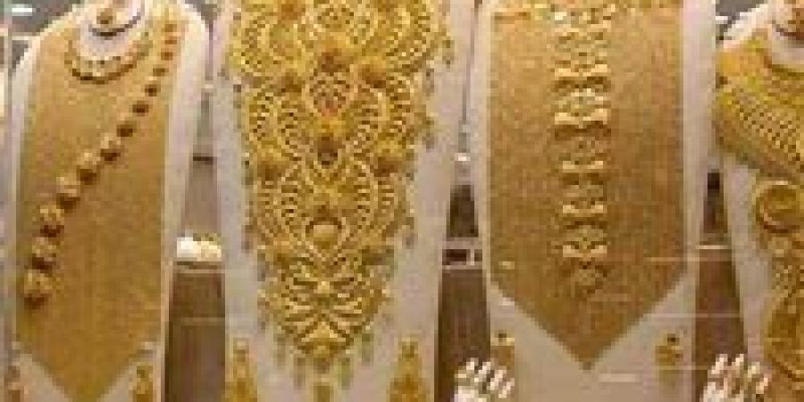 سعر
      الذهب
      اليوم
      الخميس
      25
      ديسمبر
      2025
      في
      مصر..ارتفاع
      أم
      استقرار