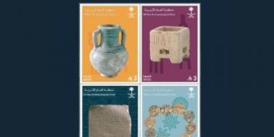 مؤسسة البريد السعودي تُصدر طابعًا تذكاريًا لمنطقة الفاو الأثرية