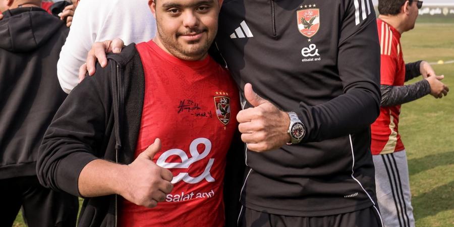 الأهلي يستقبل ذوي الهمم في بداية التحضير لمباراة المصرية للاتصالات.. صور