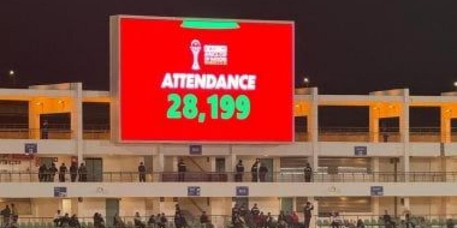 قرار مفاجئ يزيد حضور الجماهير فى مباريات أمم أفريقيا 2025