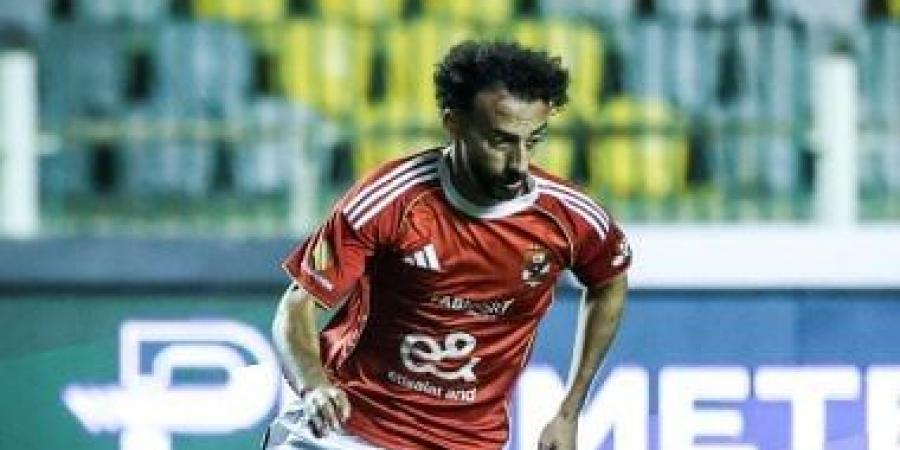 الأهلي يرفض شروط أحمد عبد القادر للتجديد ويُطالبه بحسم مصيره