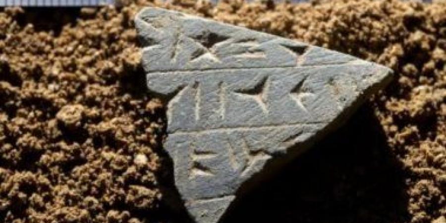 قطعة أثرية قديمة مكتوبة بالخط المسمارى تثير حيرة علماء الآثار