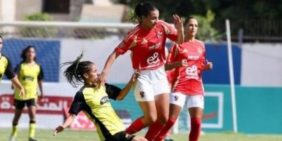 اليوم.. 6 مباريات في الأسبوع الـ14 بدوري الكرة النسائية أبرزها الأهلى ودجلة