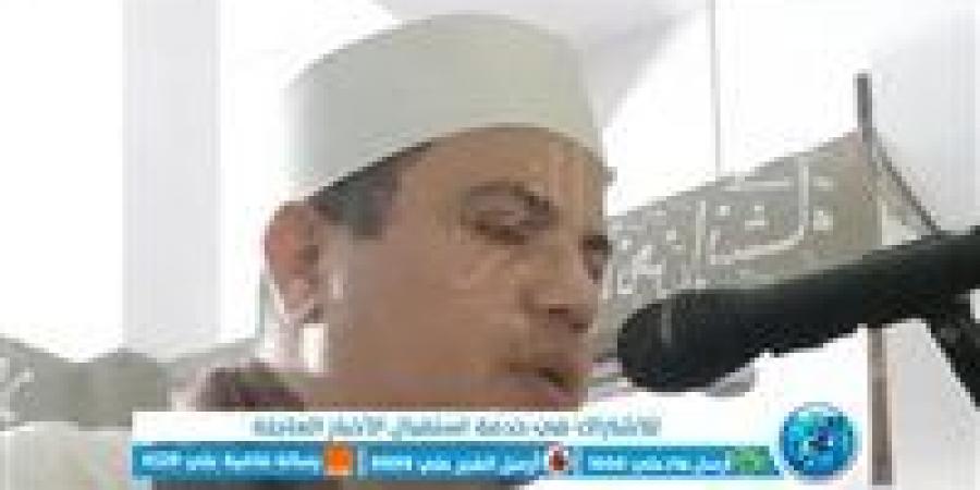 سنن
      دخول
      المسجد
      قبل
      صعود
      الإمام
      للمنبر
      يوم
      الجمعة..
      آداب
      تُعظّم
      الأجر
      وتُهيئ
      القلوب