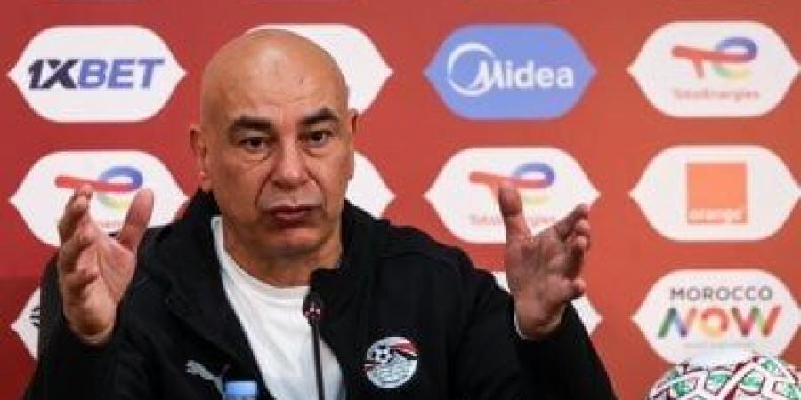 حسام حسن: حققنا أهدافنا في دور المجموعات.. وجاهزون لتحديات دور الـ 16