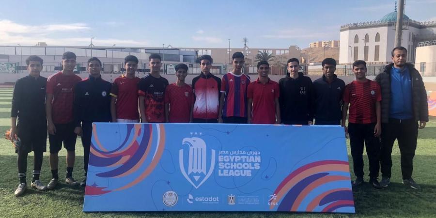 شركة استادات ووزارة التعليم تطلقان المرحلة الثانية من دوري مدارس مصر