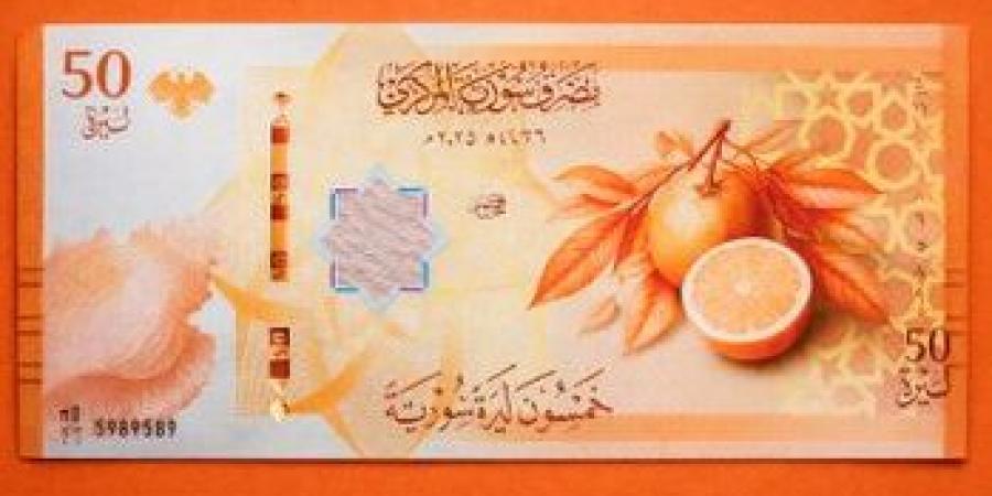 العملة السورية الجديدة .. تعرف على الأشكال والفئات بعد تغييرها.. صور