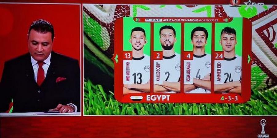 إتفرج ببلاش.. تردد قناة المغربية 3 الناقلة لمشاهدة مباراة منتخب مصر وأنجولا في كأس أمم أفريقيا مجاناً بدون اشتراك وطريقة التشغيل