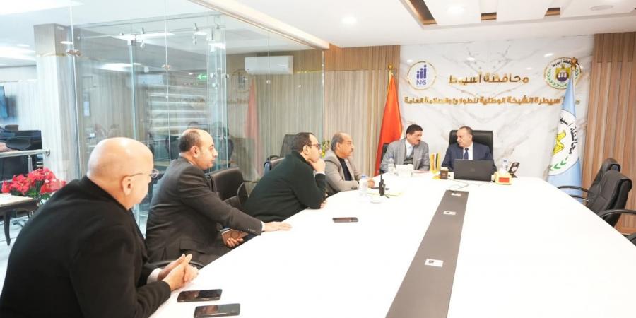 محافظ أسيوط يتابع ملفات التقنين وإزالة التعديات واستغلال الأراضي المستردة