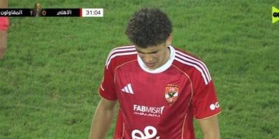 حمزة عبد الكريم يغادر مباراة الأهلي والمقاولون للإصابة ومشاركة زعلوك