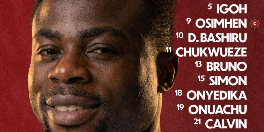 التشكيل الرسمي لمباراة نيجيريا ضد أوغندا في كأس أمم أفريقيا 2025