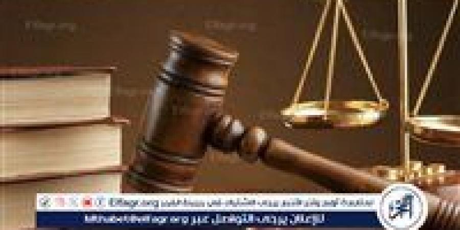 طريقة استرداد الكفالة بعد البراءة والتصالح مع المحكمة