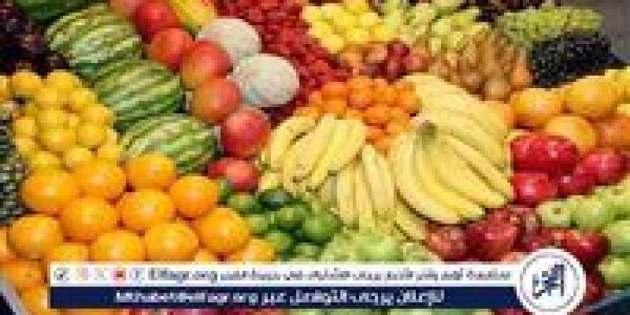 اسعار الفاكهه اليوم الأربعاء 31ديسمبر 2025 فى المنيا
