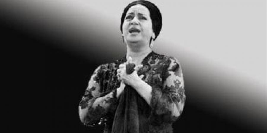 أم كلثوم.. كوكب الشرق لمعاصريها ونجمة متلألئة فى العالم الرقمي