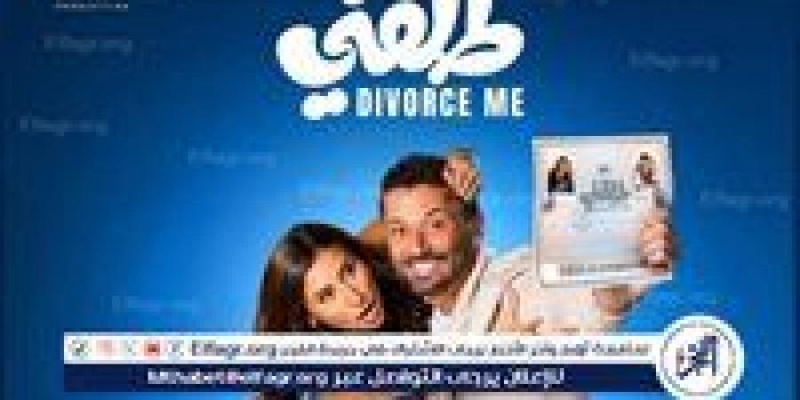 إيرادات الأفلام في السينما المصرية: طلقني يتصدر