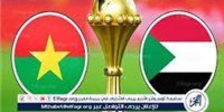 دون تقطيع.. شاهد بالبث المباشر رابط مباراة بوركينا فاسو والسودان والقنوات المجانية الناقلة في كأس الأمم الأفريقية 2025