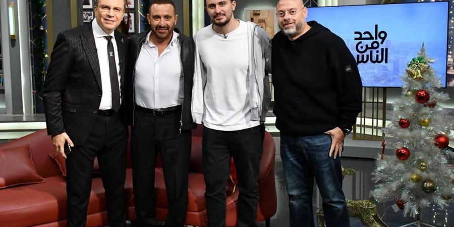 الليلة أحمد السقا ومحمود الليثي ومعتز التوني وسامح حسين وياسين السقا في أكبر احتفالية بمناسبة رأس السنة على شاشة الحياة