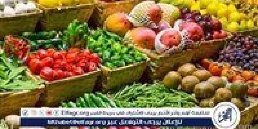 أسعار الخضروات اليوم الخميس 1-1-2026 في قنا