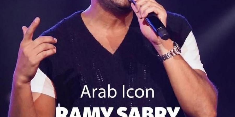 طاقة وفرحة ومزيكا.. .. موعد حفل رامي صبري في الفسطاط