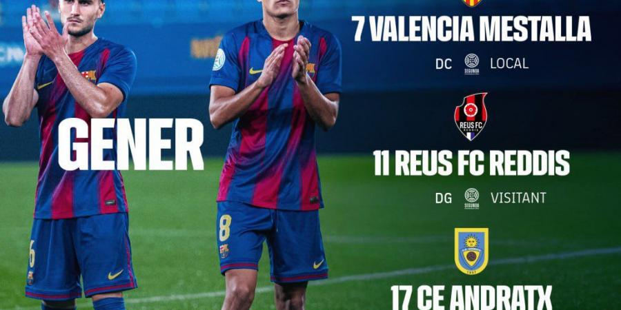 جدول مباريات برشلونة أتلتيك بعد انضمام حمزة عبد الكريم