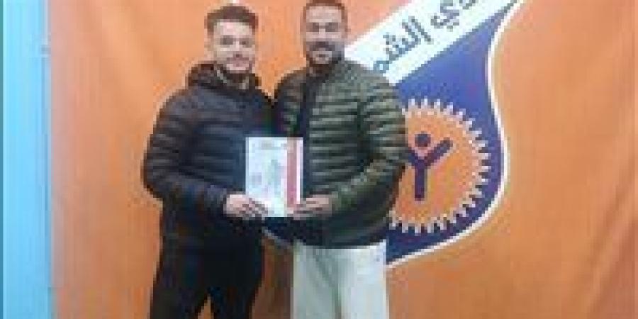 الشمس يضم محمد أيمن حارس مرمي سبورتنح موسم ونصف