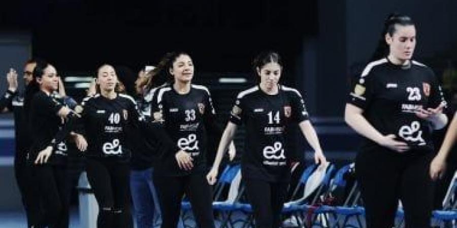 الأهلي يواجه سموحة اليوم فى مؤجلات دورى سيدات اليد