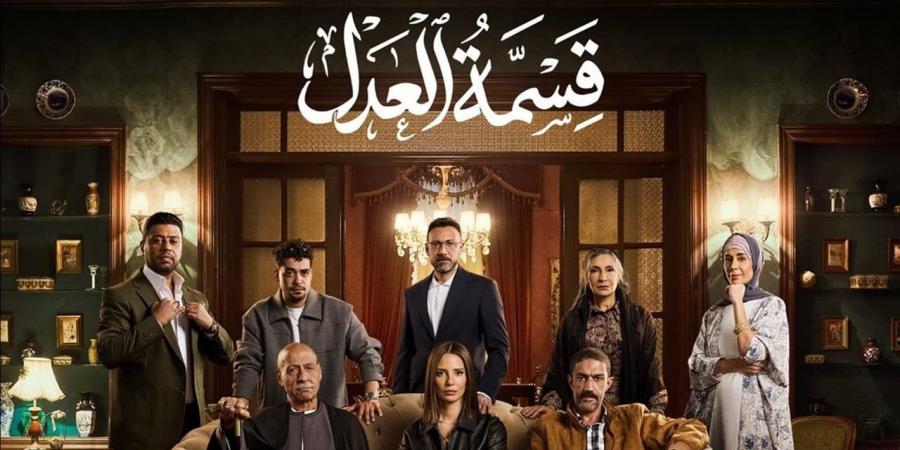 طرح البوسترات الدعائية لأبطال مسلسل "قسمة العدل".. قريبًا على ON (صور)