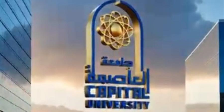 جامعة العاصمة تطلق ورشة خزف ليوم واحد للأطفال والشباب بكلية الفنون التطبيقية