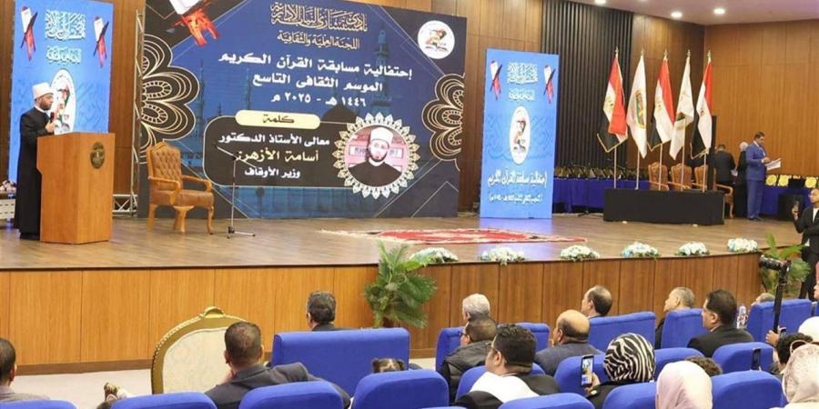 وزير الأوقاف يشهد احتفال النيابة الإدارية بتكريم 80 حافظة وحافظًا للقرآن الكريم