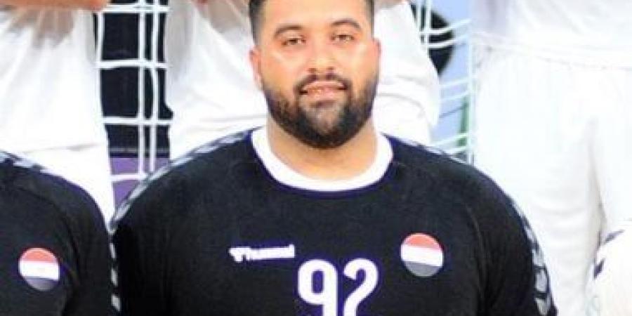 محمد على: هدف منتخب مصر لكرة اليد التواجد على منصات التتويج العالمية