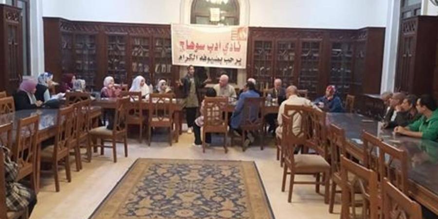 نخبة من الأدباء يُشاركون في أمسية شعرية بقصر ثقافة سوهاج