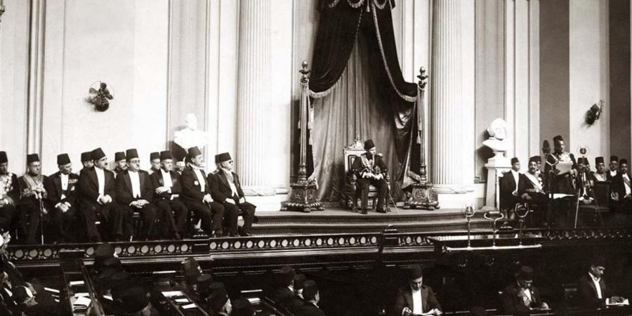 أول برلمان مصري.. ميلاد الحياة النيابية الدستورية بعد دستور 1923
