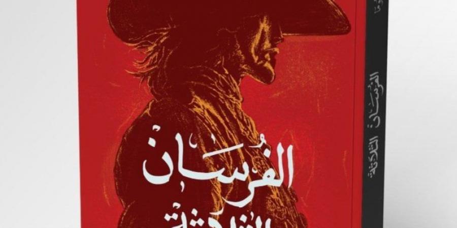 هيكل عظمي قد يعيد كتابة تاريخ رواية "الفرسان الثلاثة".. ما القصة؟