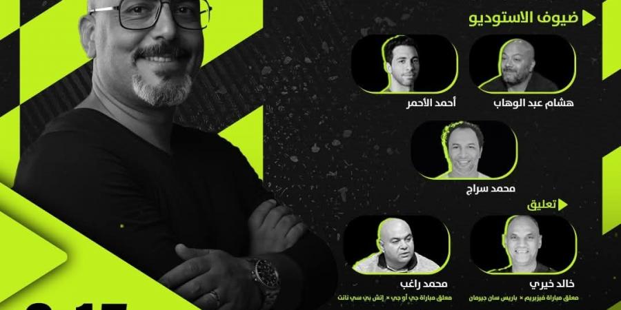 مواعيد مباريات دوري أبطال أوروبا لكرة اليد اليوم على أون سبورت