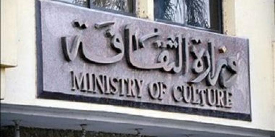 ننشر الأسماء الجديدة لمقرري لجان المجلس الأعلى للثقافة
