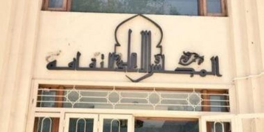 تعرف على التشكيل الجديد للجنة السرد الروائي بالأعلى للثقافة لعام 2026