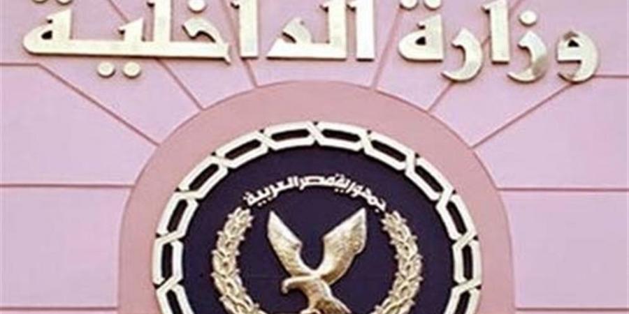 خطوات استخراج التصاريح الأمنية للأفراد والمؤسسات "أونلاين"