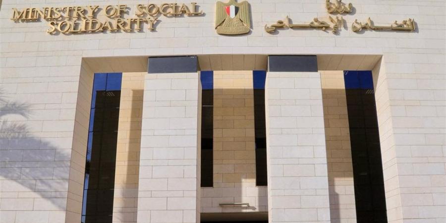 التضامن: 200 مليون جنيه لدعم المصروفات لأكثر من 100 ألف طالب