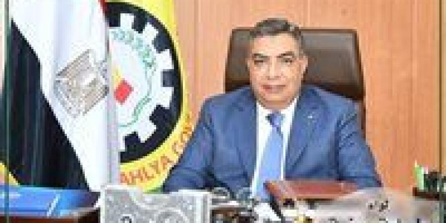 تعطيل الدراسة غدا الخميس.. محافظ الدقهلية يقرر تعطيل الدراسة غدًا بجميع مدارس المحافظة لسوء الأحوال الجوية