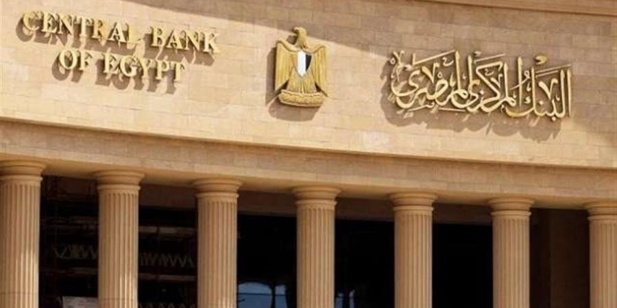 رضا المسلمي: قرار "المركزي" بتثبيت الفائدة رسالة طمأنة للأسواق في هذا التوقيت