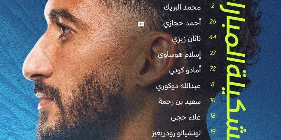 نيوم ضد الفيحاء.. حجازي فى التشكيل الأساسي بمواجهة الدوري السعودي